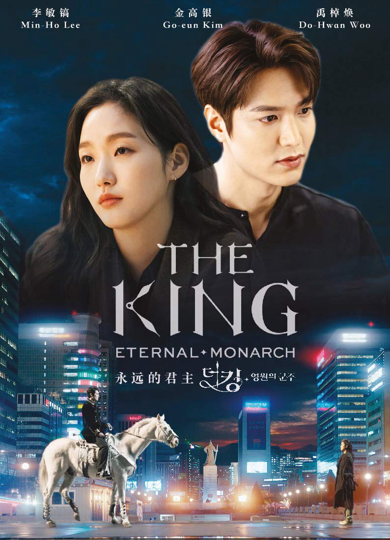 Hình ảnh phim Quân vương bất diệt