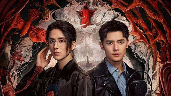 Tập 2 phim Quang Uyên