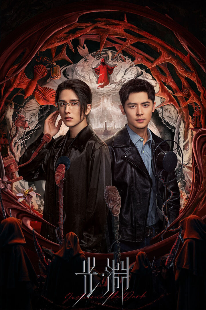 Tập 1 phim Quang Uyên