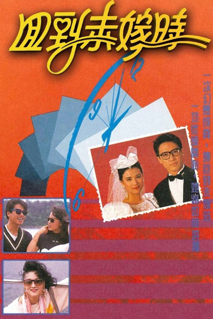 Tập 1 phim Quay Về Quá Khứ
