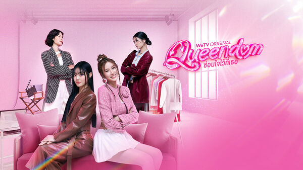 Poster phim Queendom
