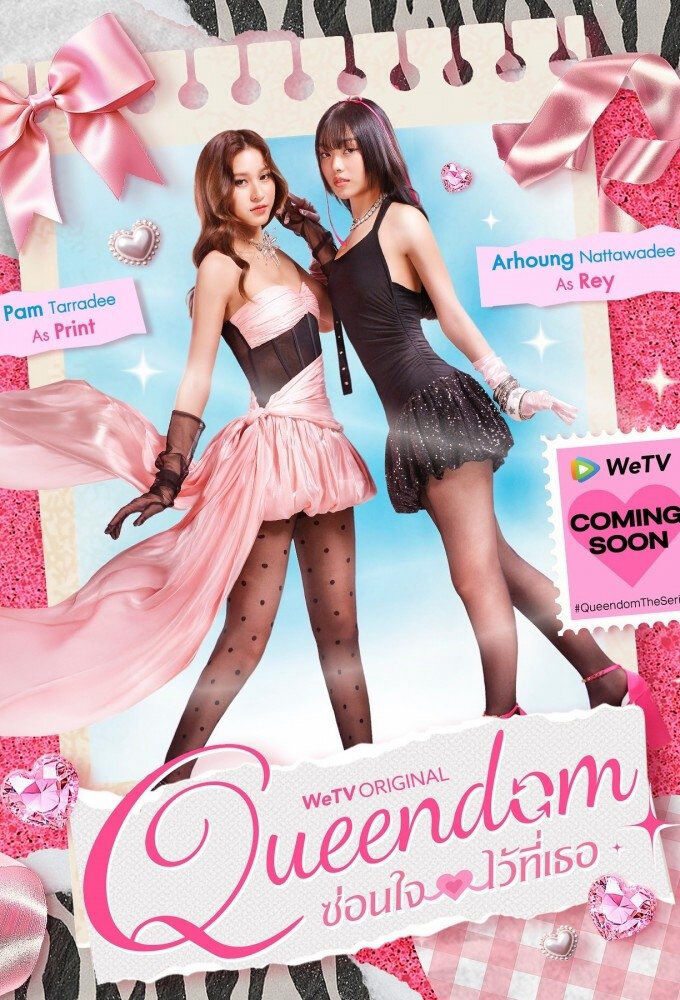 Hình ảnh phim Queendom