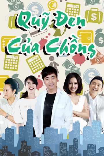 Tập 1 phim Quỹ Đen Của Chồng