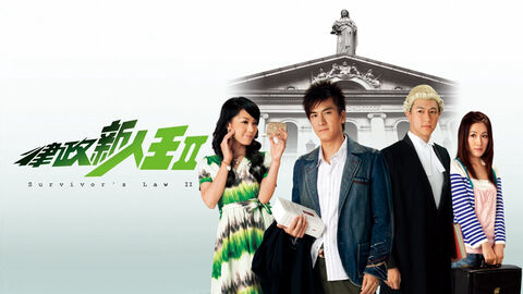Hình ảnh tập 1 Quy Luật Sống Còn P2