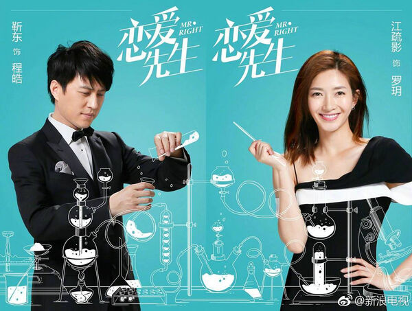 Poster phim Quý Ông Hoàn Hảo