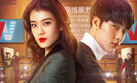 Hình ảnh tập 1 Quy Tắc Nhân Sinh