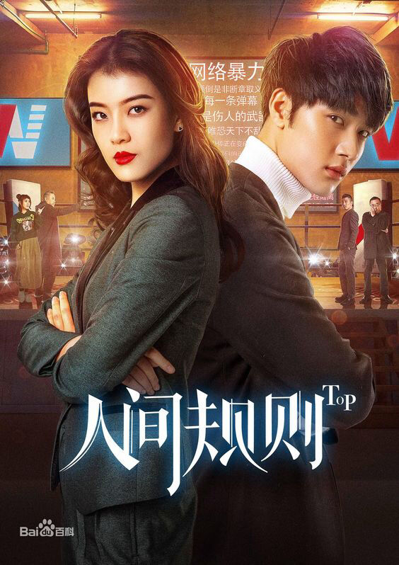 Tập 1 phim Quy Tắc Nhân Sinh