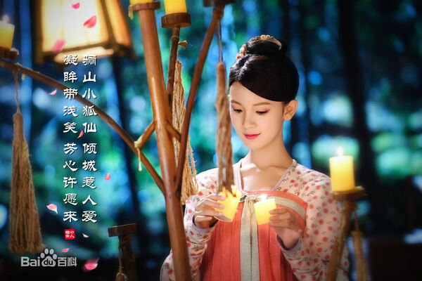 Poster phim Quỹ Trung Mỹ Nhân