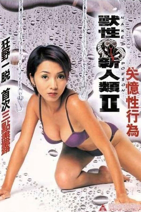 Hình ảnh phim Rắn Độc 2
