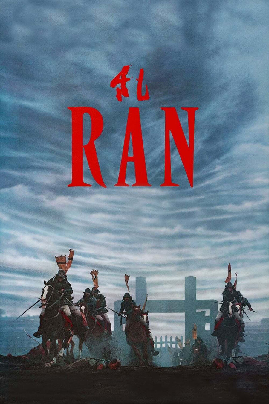 Hình ảnh phim Ran