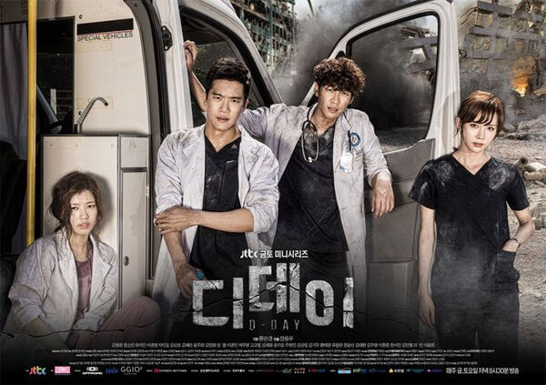 Poster phim Ranh Giới Mong Manh