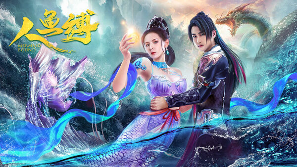 Poster phim Ranh Giới Mỹ Nhân Ngư