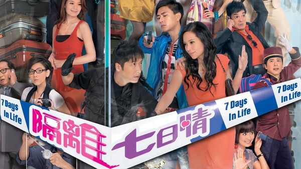Poster phim Ranh Giới Sinh Tử