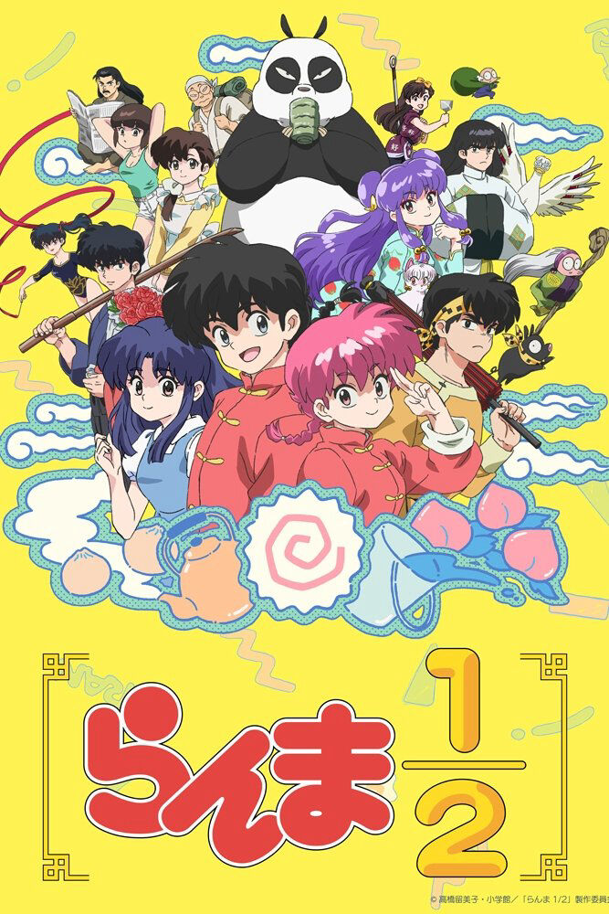 Hình ảnh phim Ranma1/2