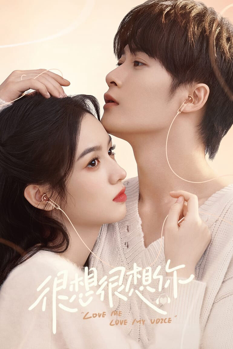 Hình ảnh phim Rất Nhớ, Rất Nhớ Anh
