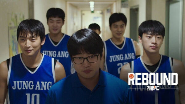 Poster phim Rebound Bật Bảng