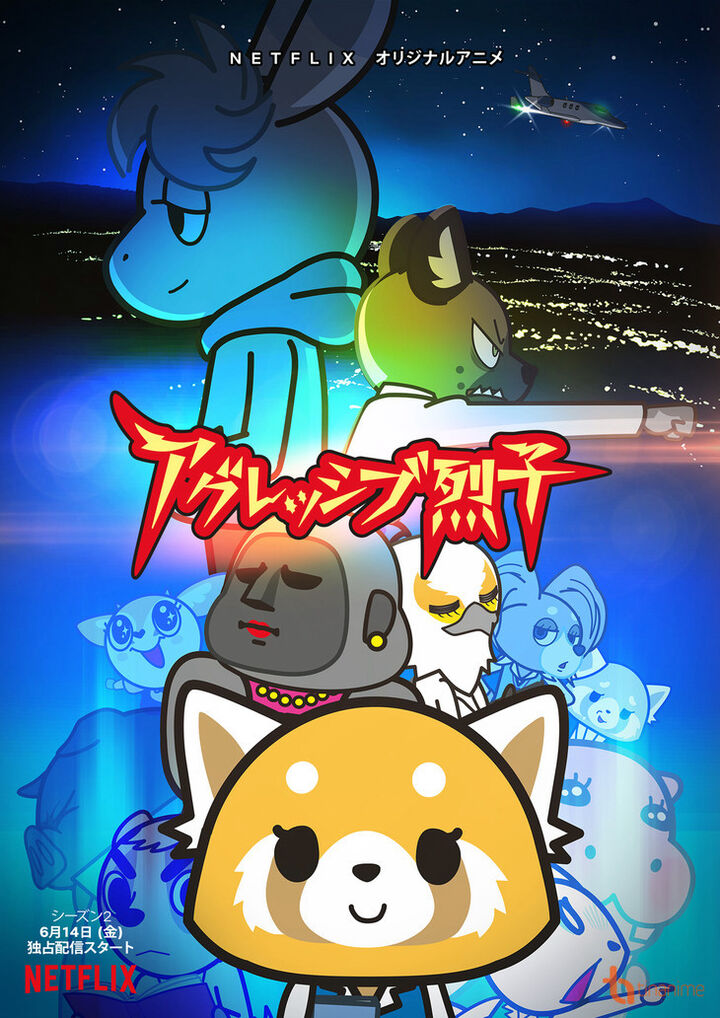 Tập 1 phim Retsuko hung hăng (Phần 2)