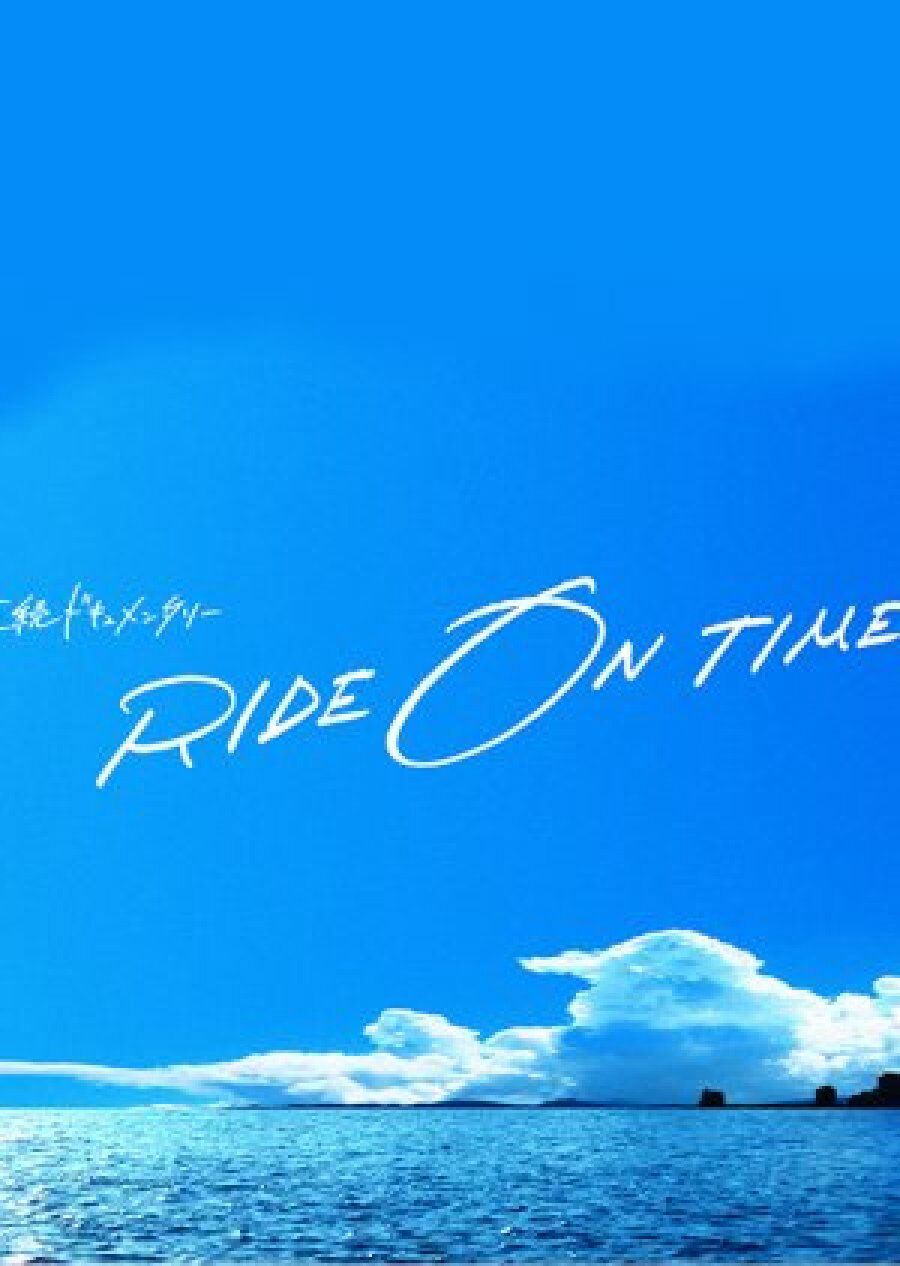 Hình ảnh phim RIDE ON TIME (Phần 4)