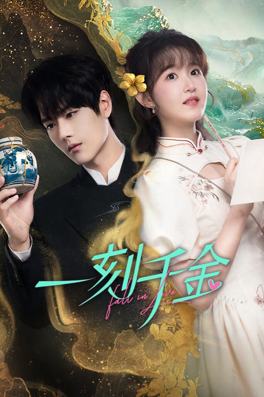 Hình ảnh phim Rơi Vào Lưới Tình