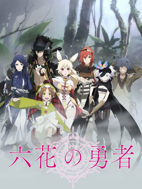 Hình ảnh phim Rokka: Braves of the Six Flowers