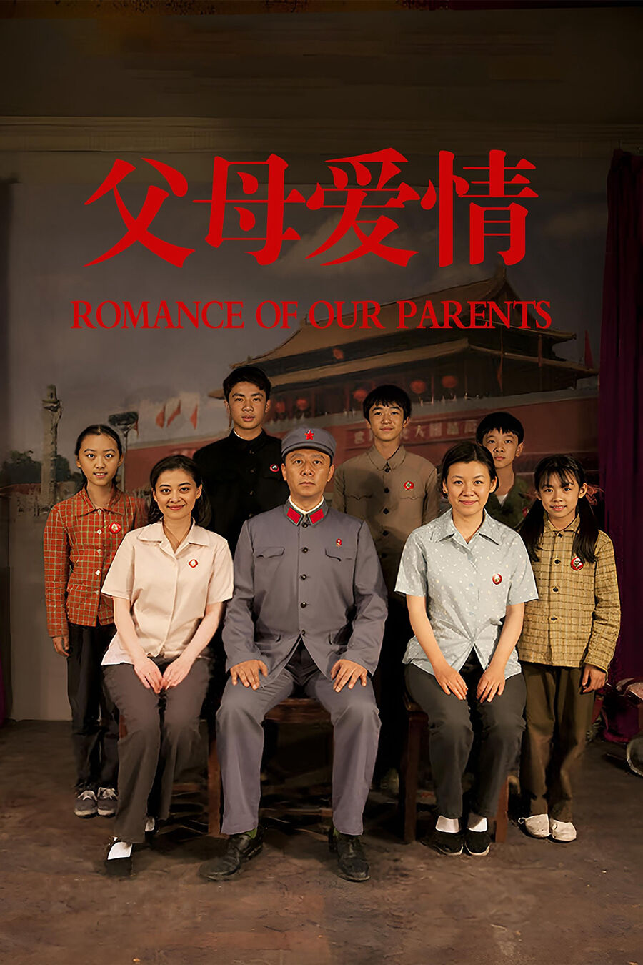 Hình ảnh phim Romance of Our Parents