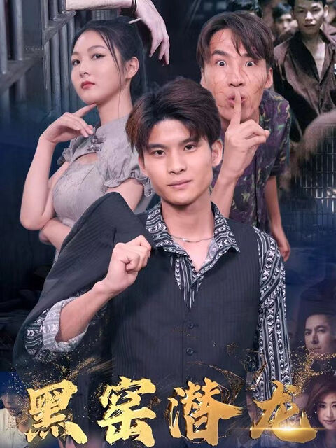Hình ảnh tập 2 Rồng Ẩn Trong Lò Đen