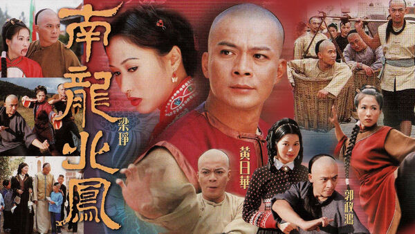 Poster phim Rồng Nam Phượng Bắc