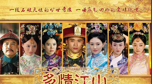Poster phim Royal Romance