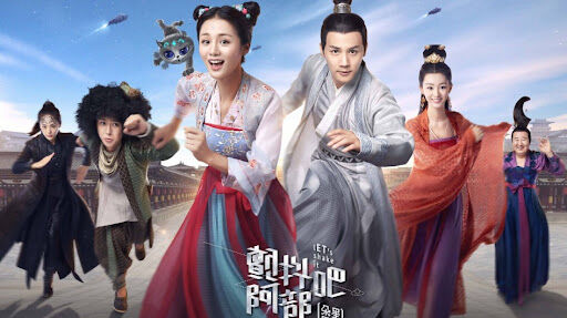 Poster phim Run Rẩy Đi, A Bộ!