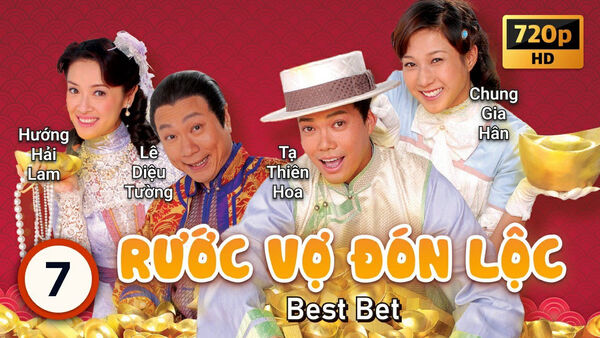 Poster phim RƯỚC VỢ ĐÓN LỘC