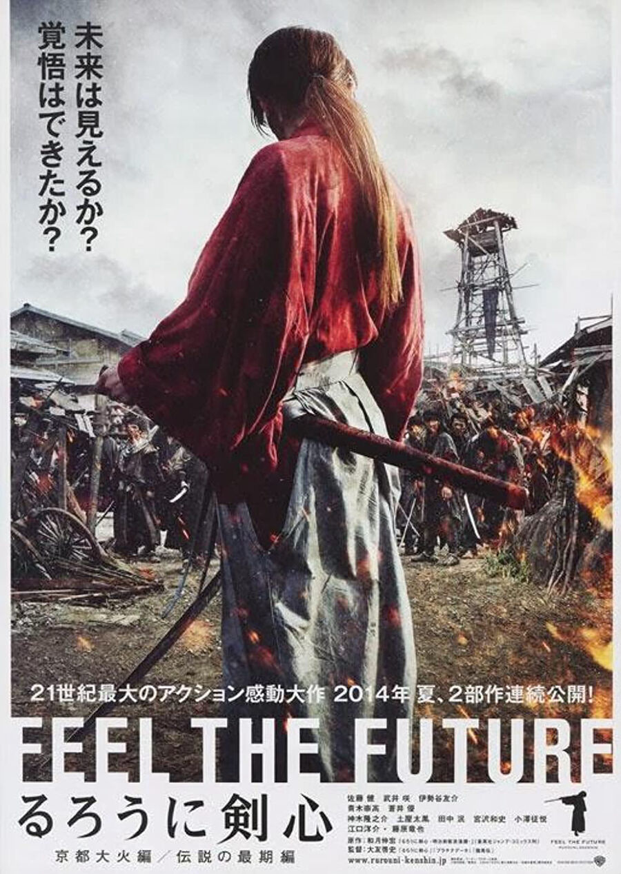 Hình ảnh phim Rurouni Kenshin: Kết Thúc Một Huyền Thoại