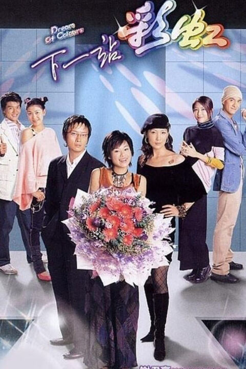 Hình ảnh tập 2 Sắc Màu