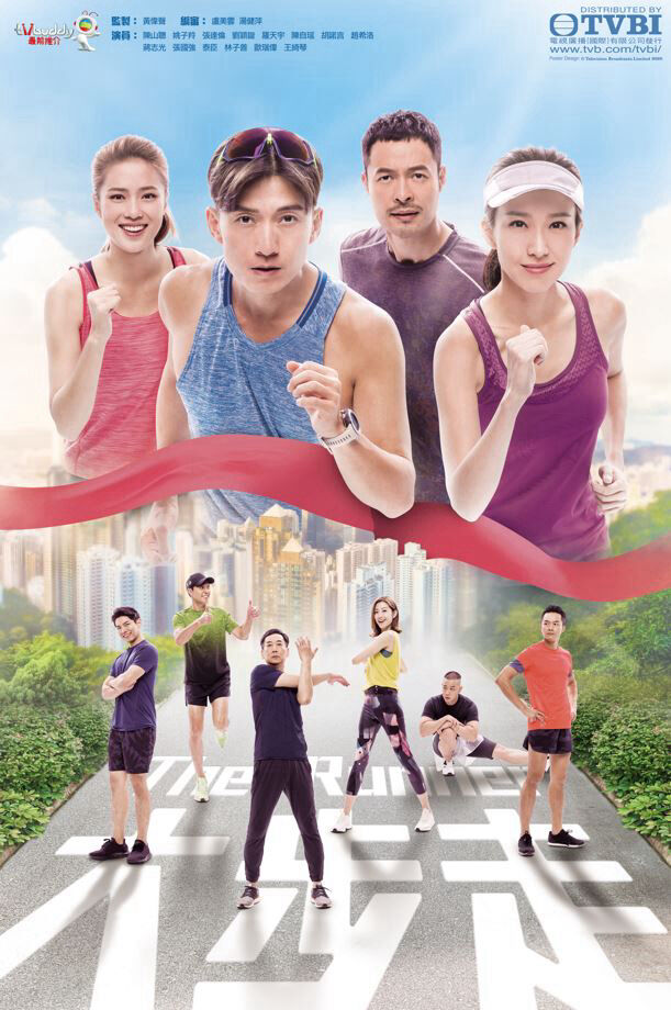 Hình ảnh phim Sải Bước Tiến Lên