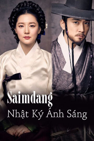 Hình ảnh tập 2 Saimdang, Nhật Ký Ánh Sáng