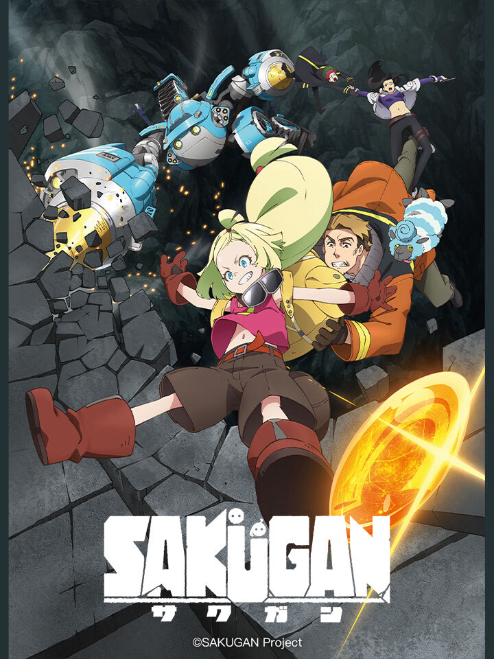 Tập 1 phim SAKUGAN