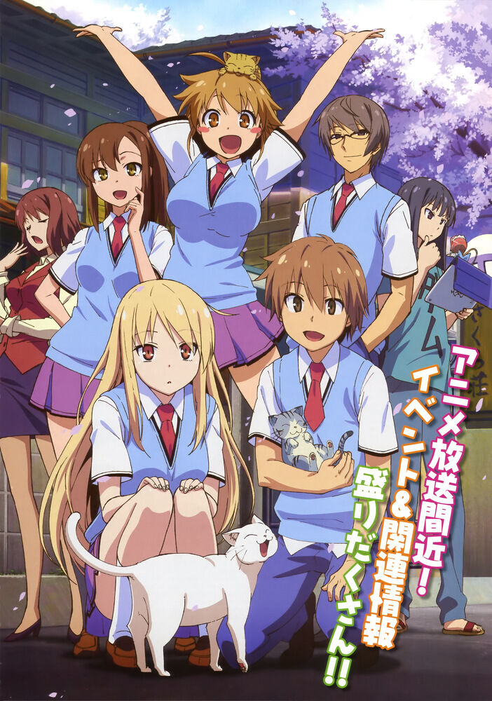 Hình ảnh phim Sakurasou No Pet Na Kanojo