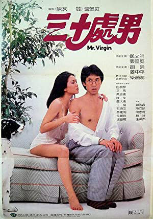 Hình ảnh phim Sam sap chue lam