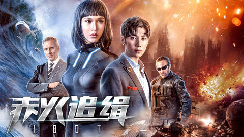 Poster phim Săn robot AI
