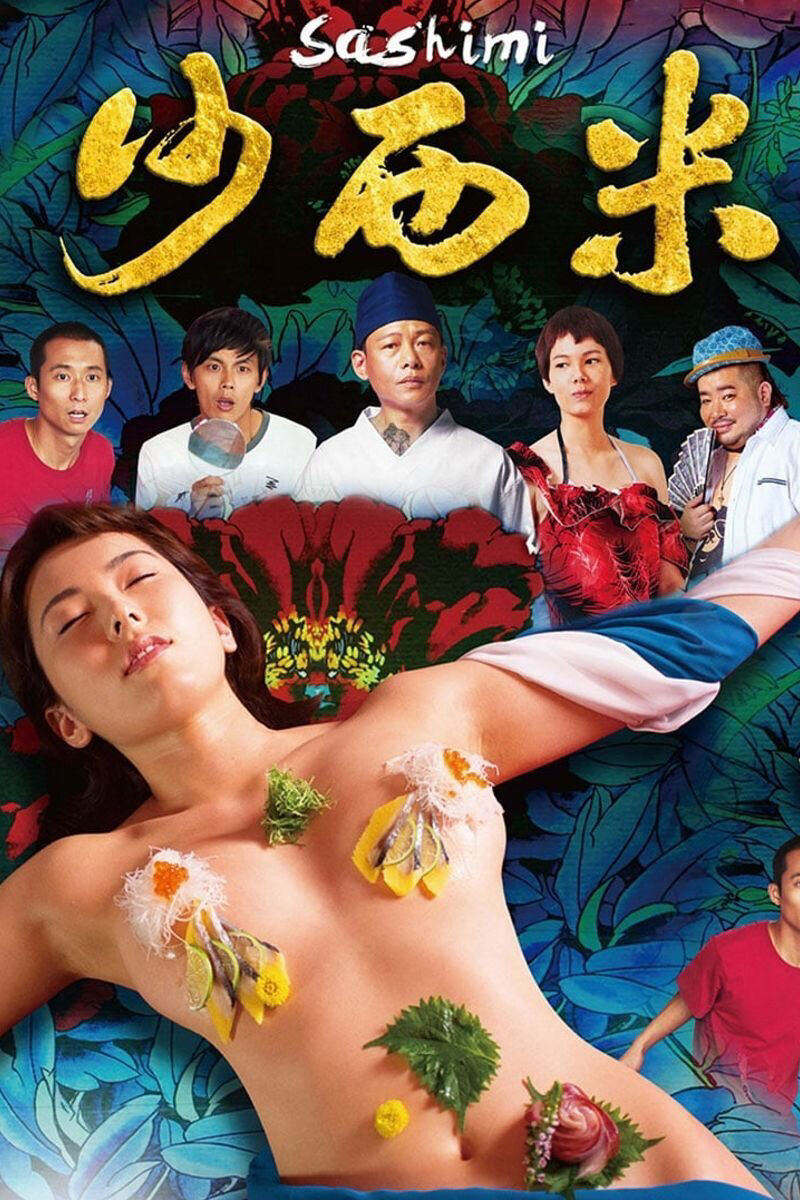 Hình ảnh phim Sashimi