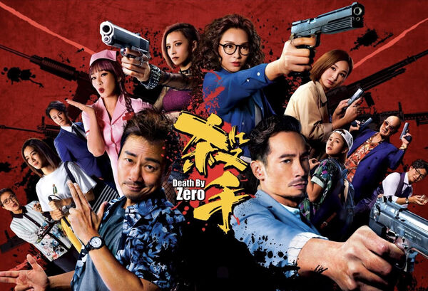 Poster phim Sát thủ