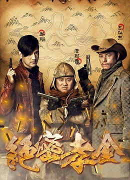 Hình ảnh phim Secret Filial Treasure