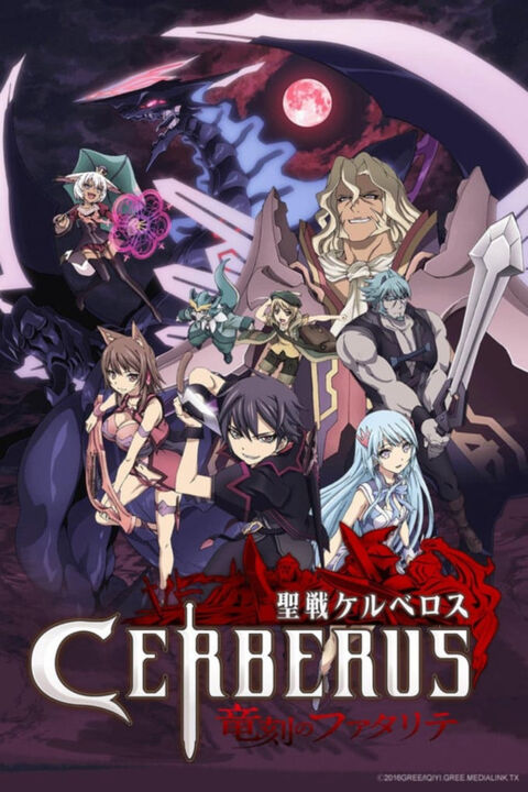 Hình ảnh tập 2 Seisen Cerberus: Ryuukoku no Fatalités