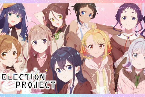 Hình ảnh tập 1 SELECTION PROJECT
