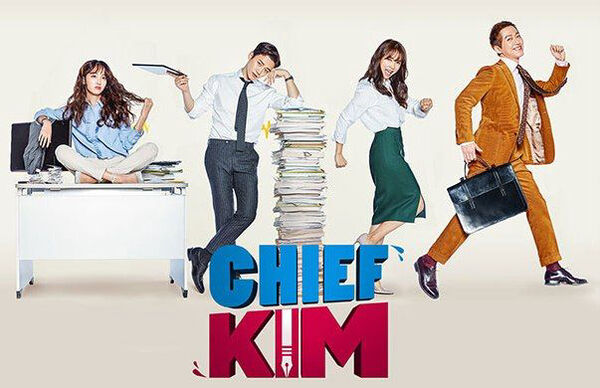 Poster phim Sếp Kim đại tài