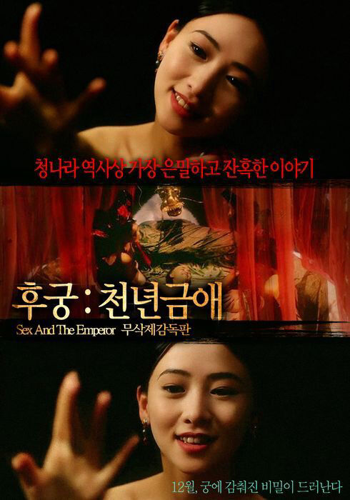 Hình ảnh phim Sex And The Emperor