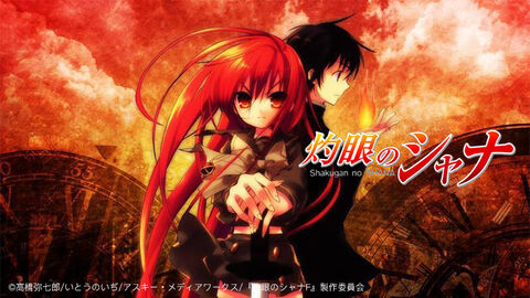 Hình ảnh tập 1 Shakugan của Shana