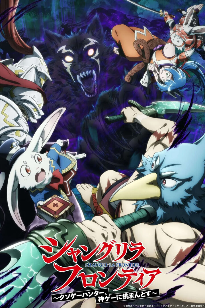Tập 1 phim Shangri-La Frontier: Thợ Săn Game Rác (Phần 2)