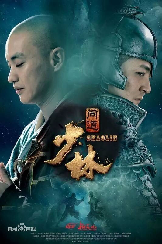 Tập 1 phim Không Liêu Vu