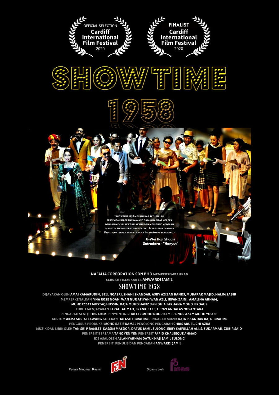 Hình ảnh phim Showtime 1958