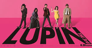 Poster phim Siêu Đạo Chích Lupin Đệ Tam